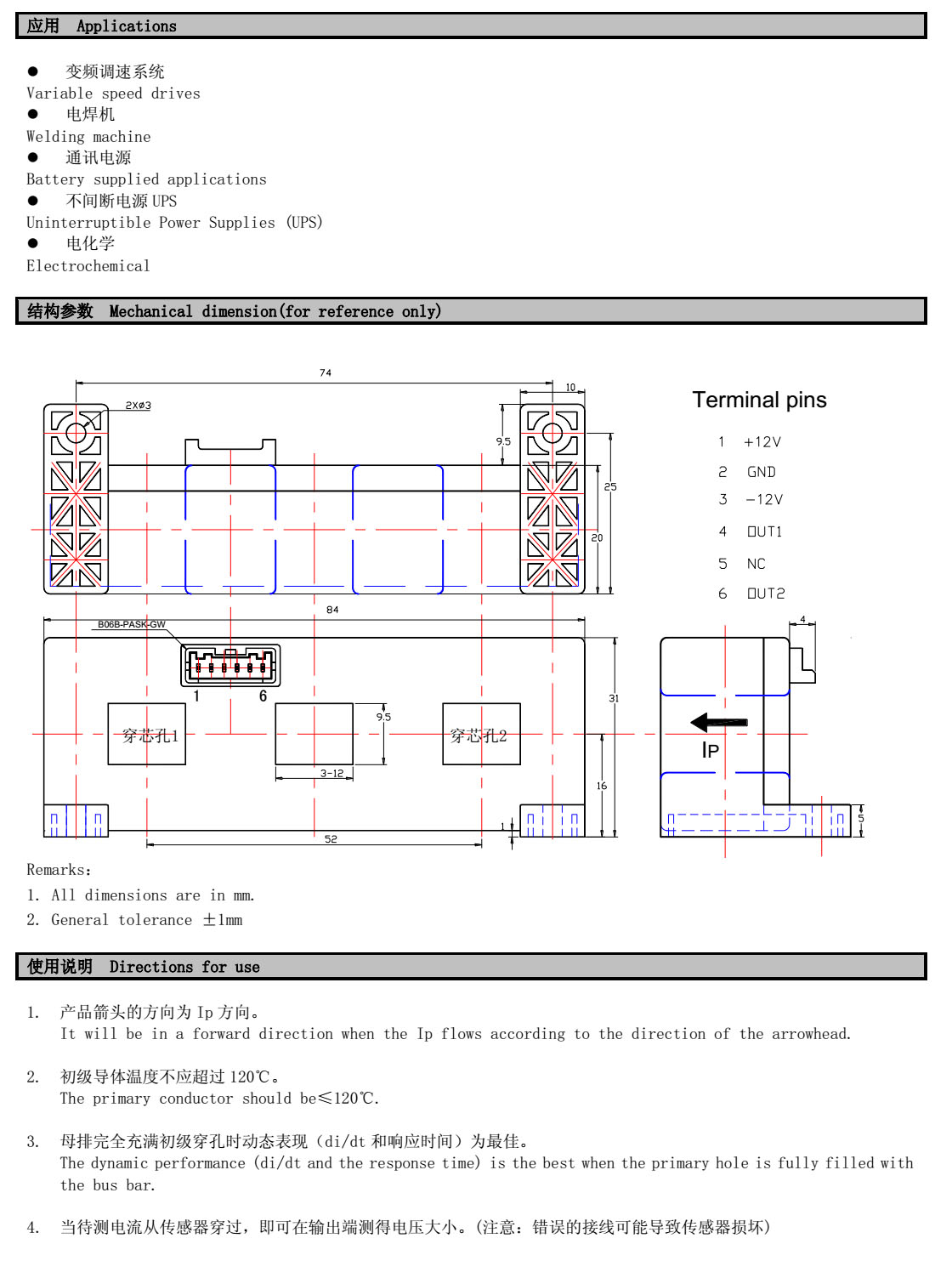 TKC-TG2 Series Two-phase Hall Effect Current transformer 1
